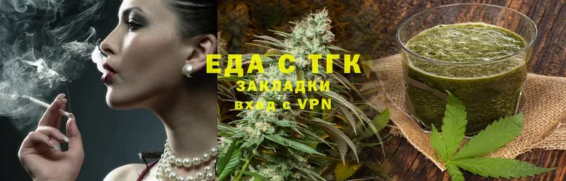 Canna-Cookies конопля  цена   Берёзовка 